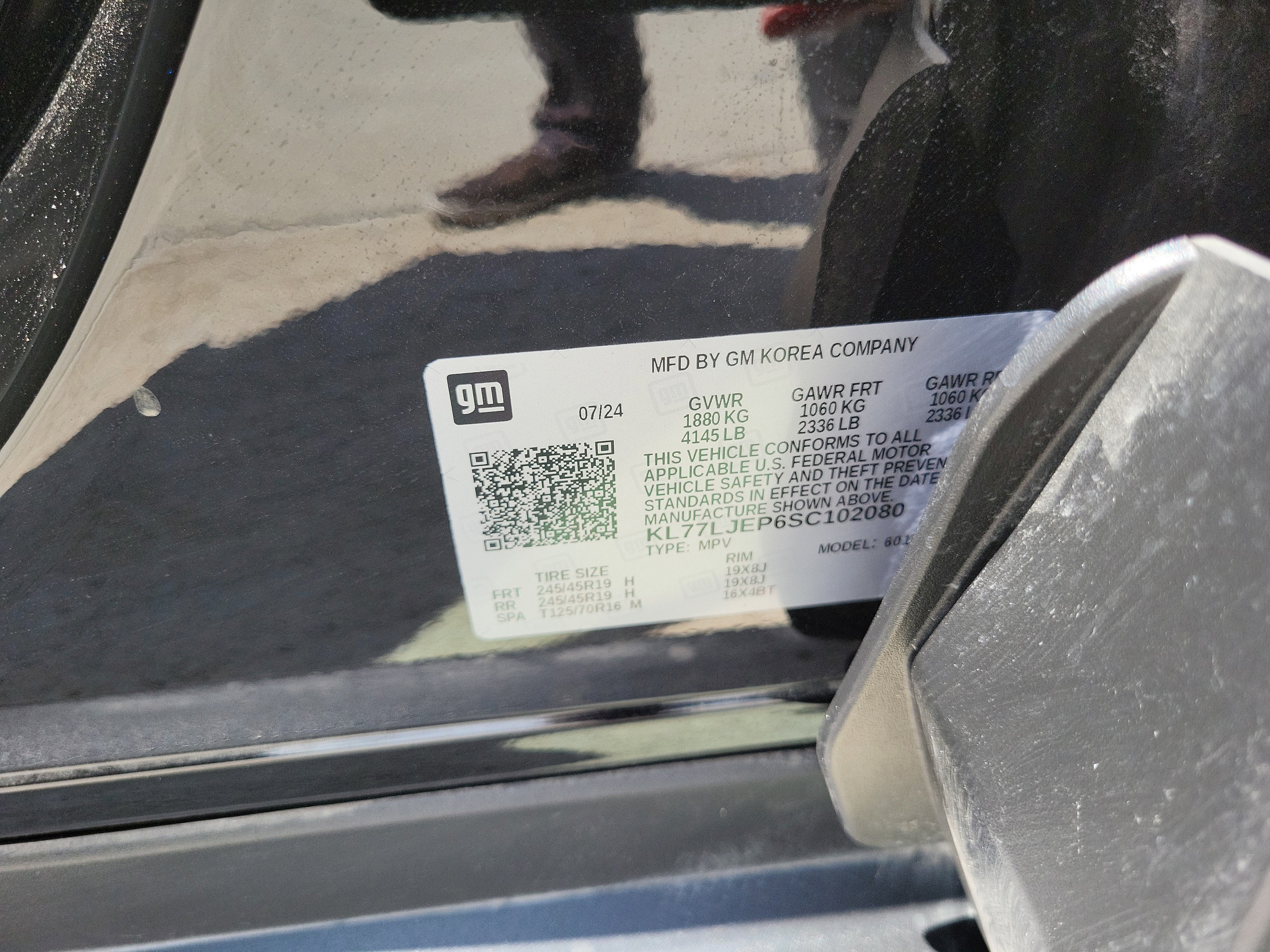 2025 Chevrolet Trax 2RS